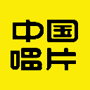 中唱音樂在線app