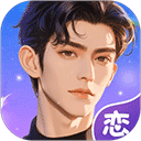 虛擬戀人app