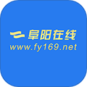 阜陽在線app