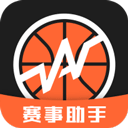 賽事助手網(wǎng)絡(luò)版