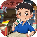 王保國(guó)的童年生活