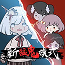 來躺平呀免廣告最新版