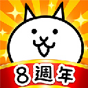 貓咪大戰爭官方正版