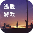 失物終點站2游戲