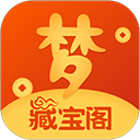 夢幻藏寶閣app