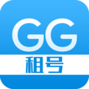 GG租號app