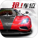 巔峰極速小米版