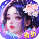 巨龍獵手官方正版