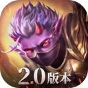 魔淵之刃小米客戶端