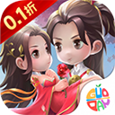夢幻修仙2折扣版
