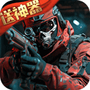 生死狙擊oppo版