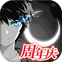 黑月Extend最新版