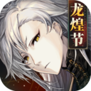山海鏡花果盤版