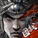 三國志戰(zhàn)略版taptap版