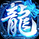 戰神蚩尤小米版