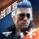 穿越火線百度版