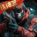 生死狙擊微信版