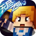 奶塊內測服