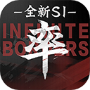率土之濱bilibili版