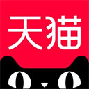 天貓國際app