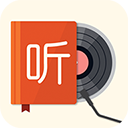 我的聽(tīng)書(shū)app最新版本