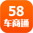 58車商通app