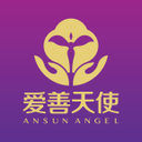 愛善天使最新app