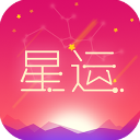 每日星座運勢app