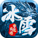王者戰艦手游