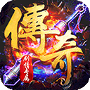 雷霆戰魂折扣版