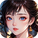 永恒仙域官方版