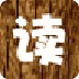 讀心術app