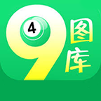 49圖庫綠色版