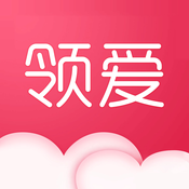 領(lǐng)愛app官方版