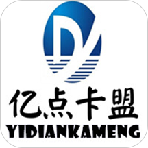 億點卡盟平臺