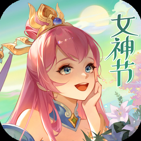 桃花源記官方版本手游