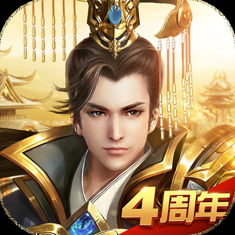 遠征手游2025最新版游戲ico圖片