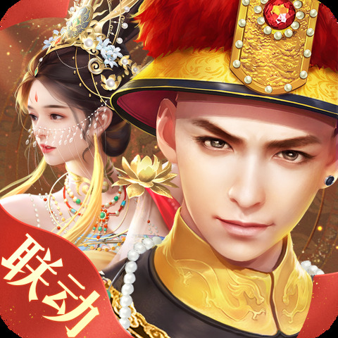 叫我萬(wàn)歲爺官方正版