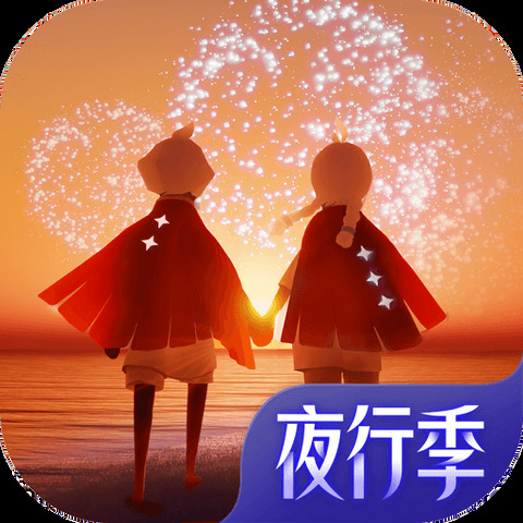 九游版光遇