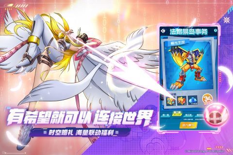 球球英雄免費(fèi)安卓版界面展示2