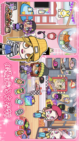 佩奇生活小鎮界面展示2