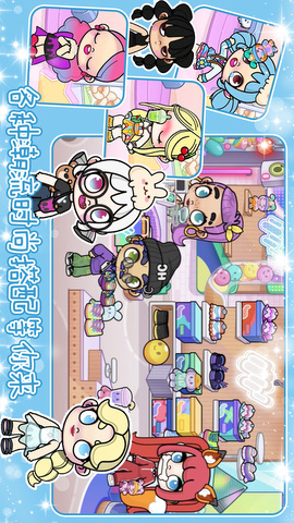 佩奇生活小鎮界面展示2