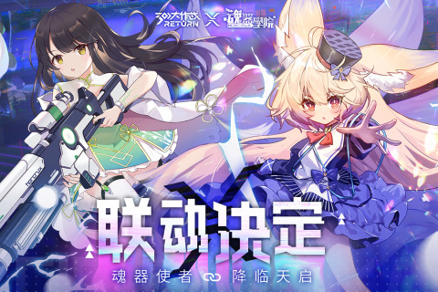 300大作戰官服界面展示2