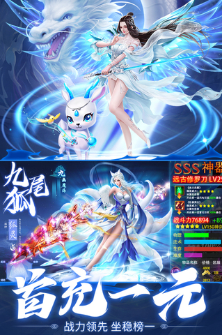 上古修仙最新版手游界面展示2