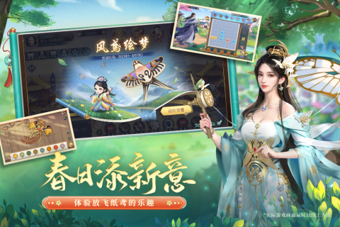 叫我萬(wàn)歲爺官方正版界面展示2