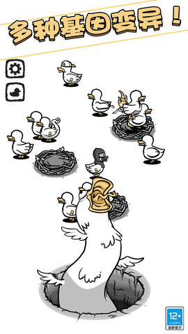 奇怪的鸭子界面展示2
