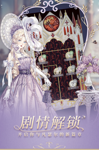 螺旋圓舞曲官方版界面展示2