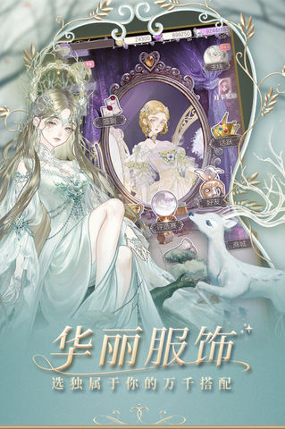 螺旋圓舞曲官方版界面展示2