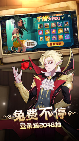 暮夜传说界面展示2