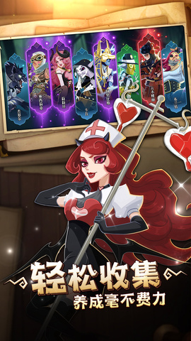 暮夜传说界面展示2